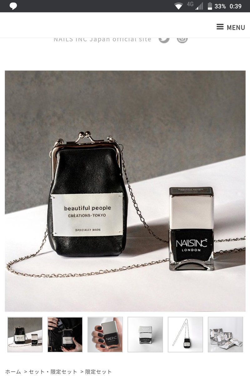 カノコ 結構個人輸入してるけど紛失は一度もないなー コロナのせいで台湾からの荷物すらも1ヶ月かかるのよね 色々届いてなさすぎて届いた時には なにこれ ってなりそう