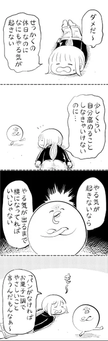 #はぐちさん 