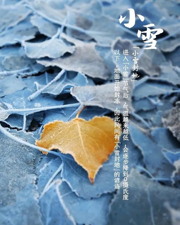 ZHECHAI2's tweet photo. Today is the light snow in China's 24 solar terms https://t.co/VfRewEMO85