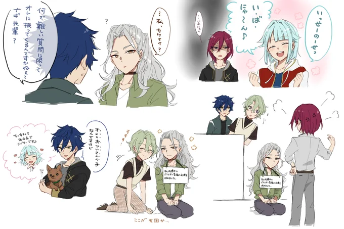 ※イベストネタバレしかない
ボギータイム面白かったありがとう…描きたいところだけ描いた。ほぼEden 
