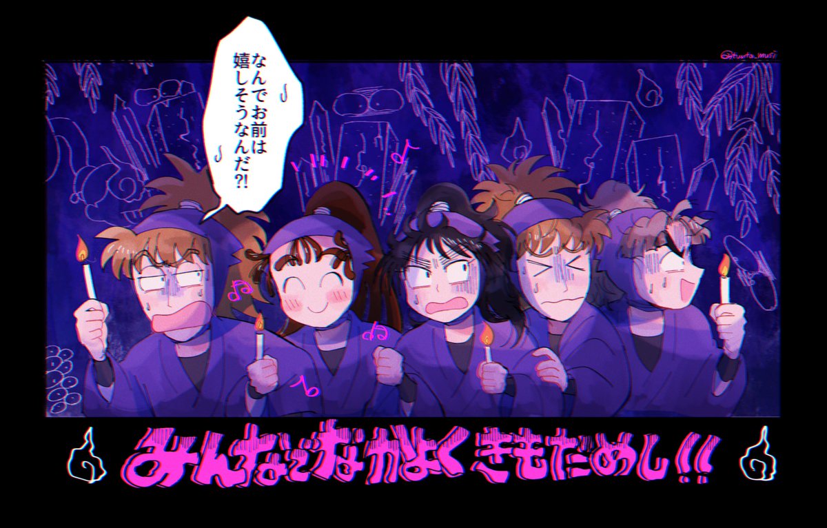ミュ11弾より👻 