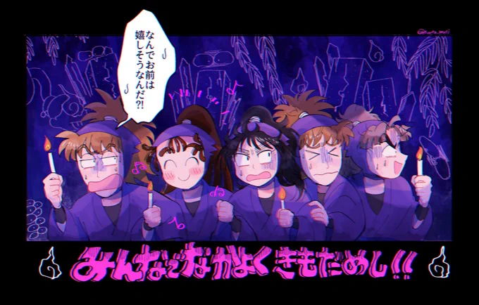 ミュ11弾より👻 