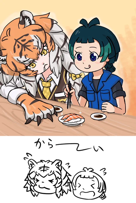 ビーストなアムチャンしか描いたことない 