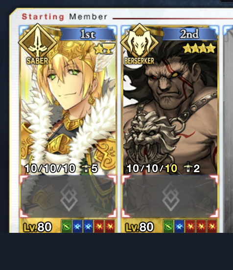 イアソン様!!聖杯でヘラクレスと同じレベルになれたね!!!! 