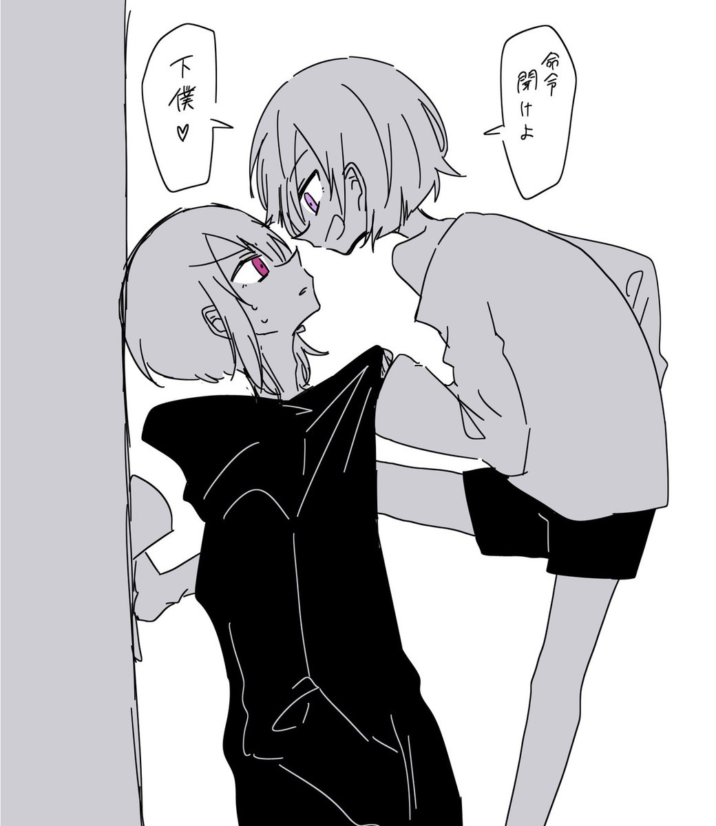 @_umi_no_s こちらに…… 