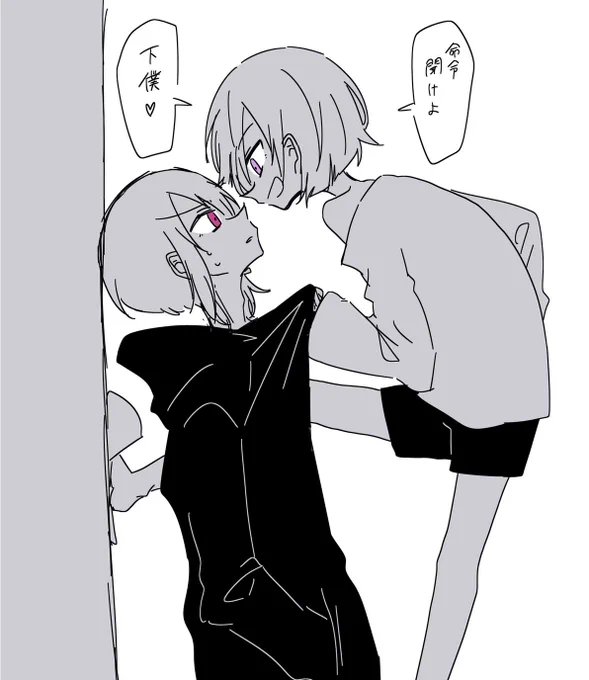 @_umi_no_s こちらに…… 