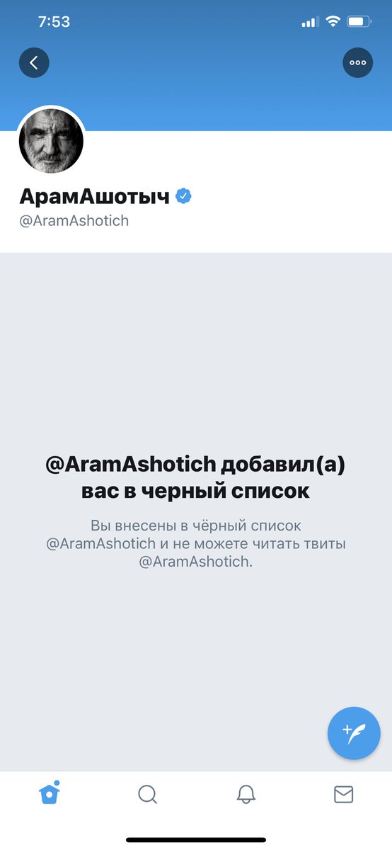 ElgunHilali's tweet photo. #Ашотыч добавил меня в чёрный список 😂😂 Все, я в депрессии 🤦‍♂️😂 Пойду покурю 😂😂😂 https://t.co/QqoFOubuqg