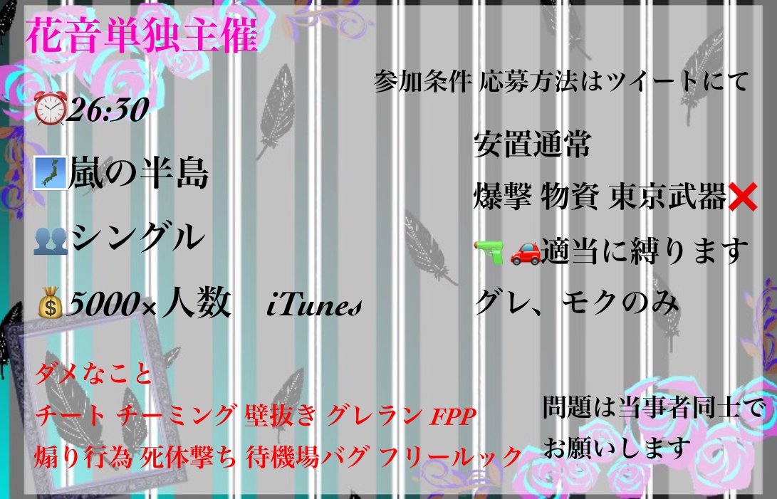 kanon0214ksm's tweet photo. 11月22日
⏰26:30
👤#シングル
💰5000×1 iTunes 即渡し

＊参加条件＊（代表者＋参加者）
@kanon021412  ◀︎1分前パス
@Ciel91916081
2名のフォローRT
＋
追記2つの引用元のいいね

@ありなしのみ
⚠️巻き込みリプはしないでくださいっ

条件を満たされて���い場合、お渡しできません

#シングルゲリラ https://t.co/bLTJXxU6ah
