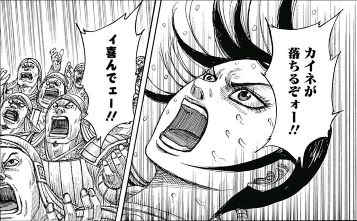 Twitter 上的 絹衣 花江夏樹さんが傅抵役とは って事は花江さんの声で この場面を楽しめるという事 花江夏樹 キングダム T Co S9p8i598uz Twitter