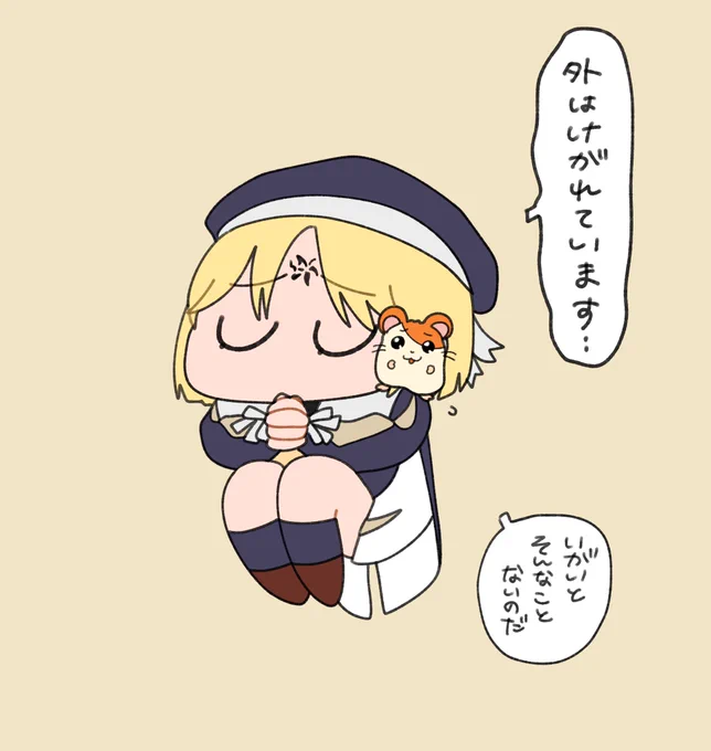 私の端末 