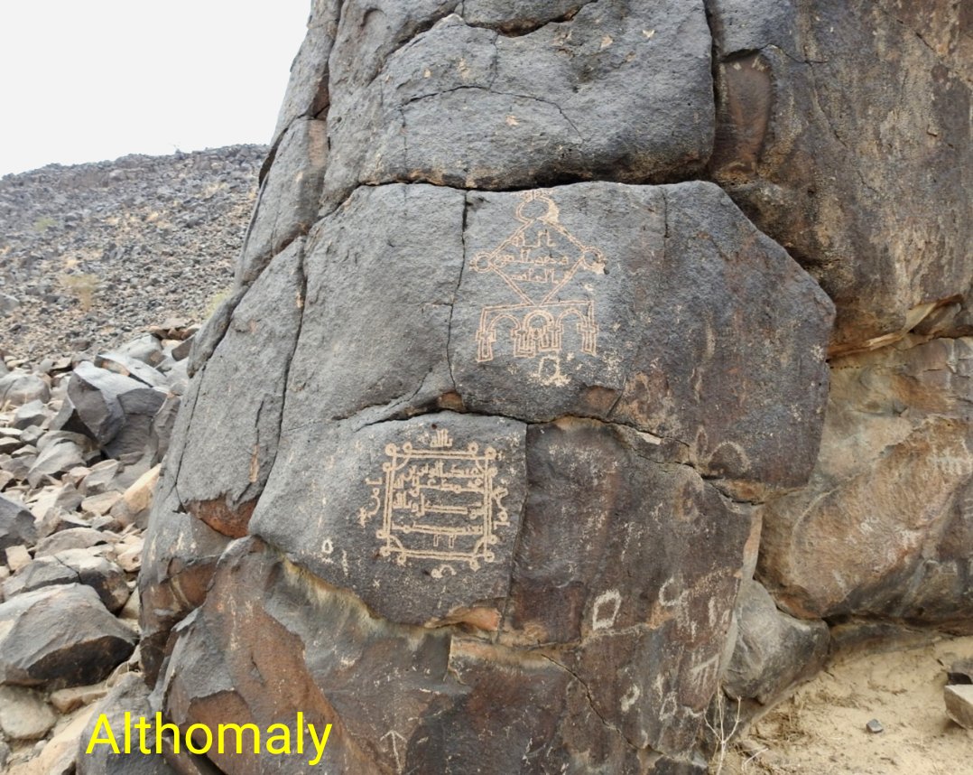 #أجمل_نقش_عربي 
نقشان متجاوران غاية في جمال الخط وجمال الزخرفة.
الأول:عبدالعزيز بن محمد على الله يتوكل،وبالله يعتصم.وخارج الإطار:بالله آمن من آمن.
والثاني:الله وهو السميع العليم.ويظهر أن كلمة:فسيكفيكهم كتبت ضمن الزخرفة أسفل النقش
الموقع:خيف الزبيري،وادي حجر(السائرة)شرق رابغ.