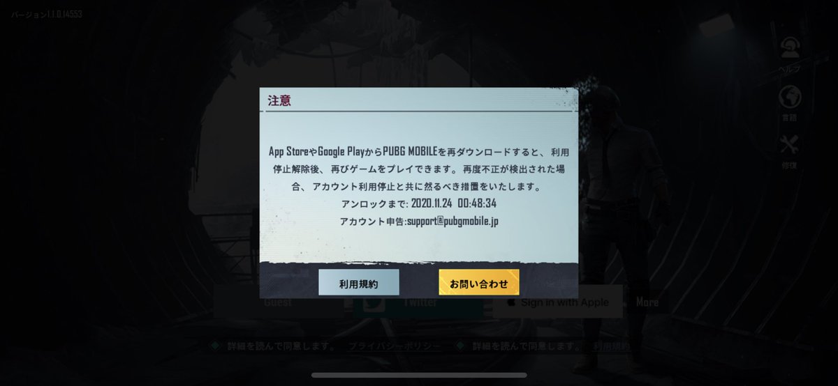 sebunnaitumen's tweet photo. どうゆうこと？
普通にプレイ中で
チーターと普通の区別も出来んのか
楽しくやってたのにさ
ほんま気をつけて欲しい https://t.co/iQJbQiVniP