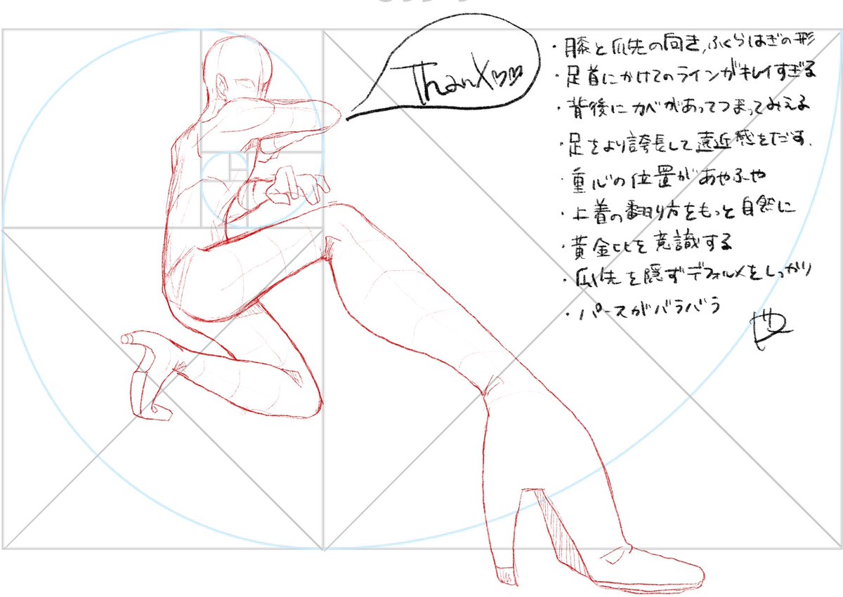 清光のこの絵でコメント頂きありがとうございました!
コメント見つつ、友達にヒントもらいつつ、とりあえず今日はここまで。明日もうちょいすすめれたらいいな。マシュマロもコメント返しまーす!また変だぞ!ってとこあったら教えてください!よろしくお願いします!!!
