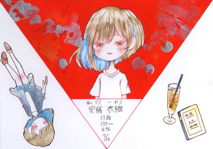 アシメのtwitterイラスト検索結果 古い順 アシメのtwitterイラスト検索結果 古い順
