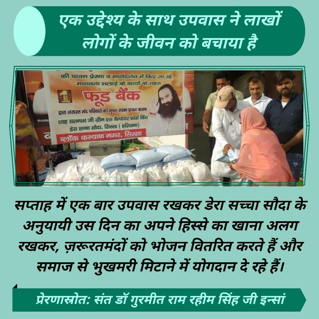 Jyoti94595209's tweet photo. #FastToServeHungry
#FastingToEradicateHunger
#ZeroHungerDrive
#FoodForAll
#FeedTheHungry
#SaintDrMSG
#SaintDrGurmeetRamRahimJi
Saint Dr MSG says that fasting is beneficial for us.Fasting should be done once a week only. It would be better to keep it for 24 hours https://t.co/jXYbqbc0L5