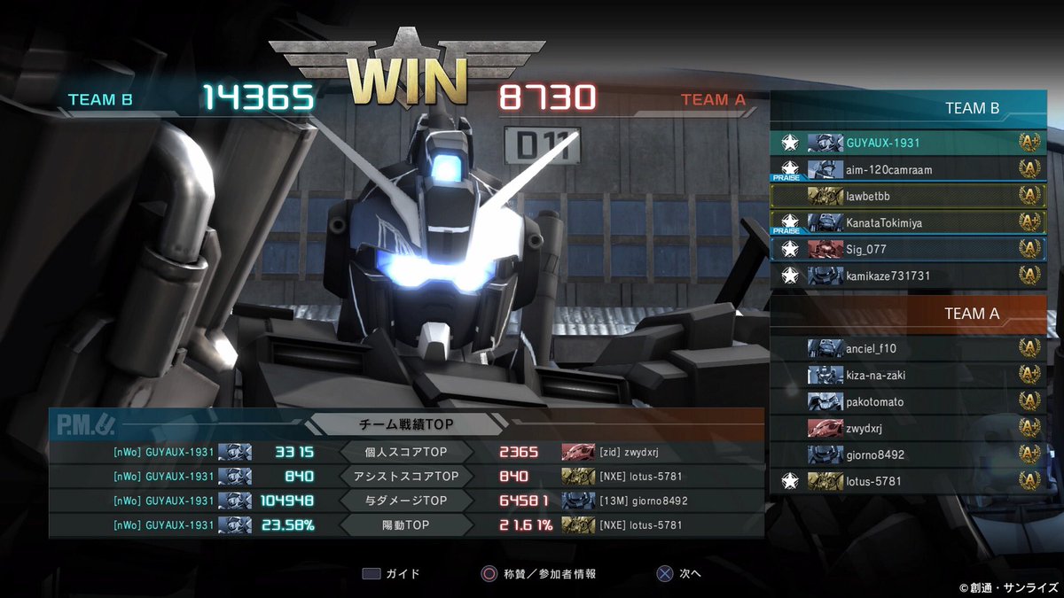 1931Guyaux's tweet photo. #RatingMatch
#Basic
#cost400
#ground #PortBase
#GBO2 #バトオペ2 #PS4share #GUNDAM https://t.co/fJSWKhEmPC