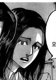 Pieck stans press the galaxy: (it’s safe!).    ★   .   *     *  .     *   *  .  •  *   •   .   .    •      .   .   *  ☆*     *  .    •  *  .   .     ★  .  * .        .