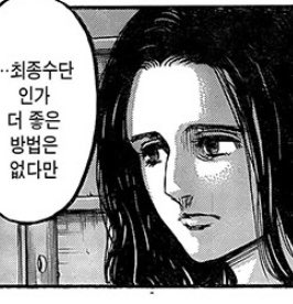 Pieck stans press the galaxy: (it’s safe!).    ★   .   *     *  .     *   *  .  •  *   •   .   .    •      .   .   *  ☆*     *  .    •  *  .   .     ★  .  * .        .