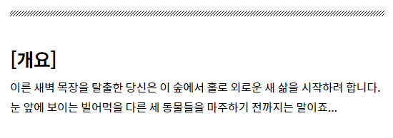 Saqued_trpg's tweet photo. CoC 7th 시나리오 『우린 브레멘으로 간다』 를 배포합니다

동화 '브레멘 음악대' 를 기반으로 한 개그물입니다

목장을 탈출한 여러분이 서로를 만나게 되면서 시작됩니다

https://t.co/vZcPrHzulo https://t.co/mTToONZ7JD