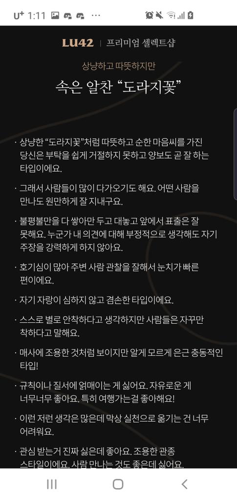 codaci012's tweet photo. 신기해.. https://t.co/WJnR9k5RDd