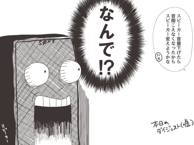CoC徳の牢獄クリアお疲れさまでした(イラストはシナリオとは無関係です) 