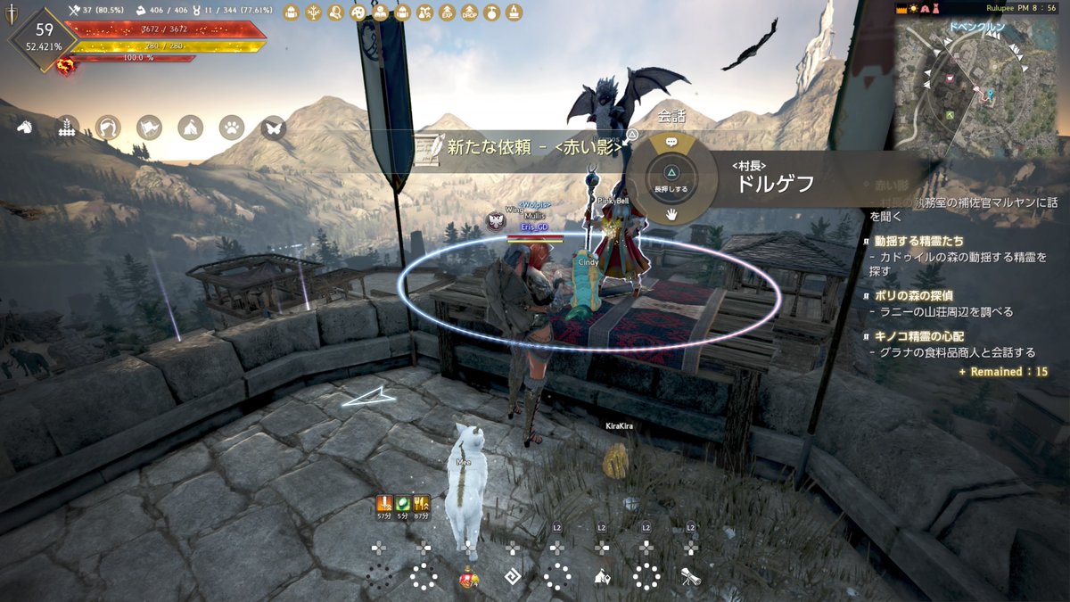 黒い砂漠console レベル上げ情報 黒い砂漠console レベル上げ情報
