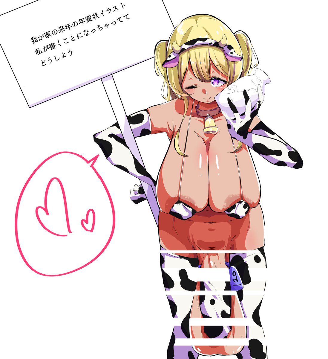 ふたちゃんの落書きです 