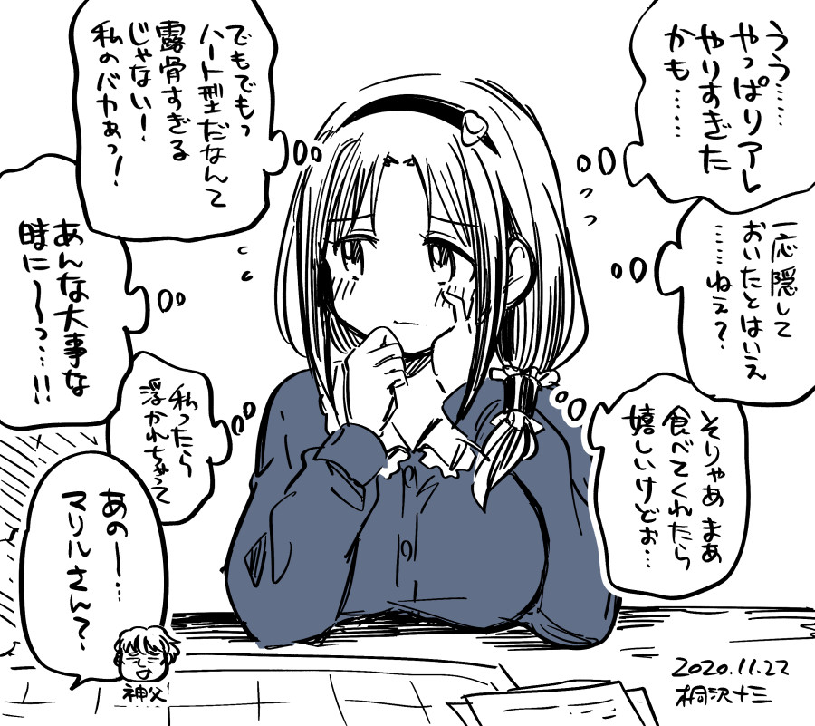だんだん正気になって恥ずかしくなってくるやつ。 