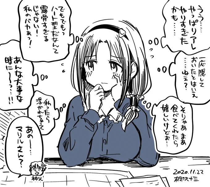 だんだん正気になって恥ずかしくなってくるやつ。 