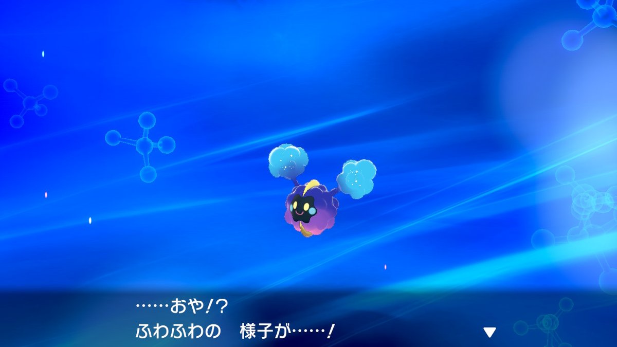 Aoi 今日のポケモン日記 ふわふわちゃんがふわふわでなくなりました ポケモン剣盾 Nintendoswitch Aoi 今日のポケモン日記 ふわふわちゃんがふわふわでなくなりました ポケモン剣盾 Nintendoswitch