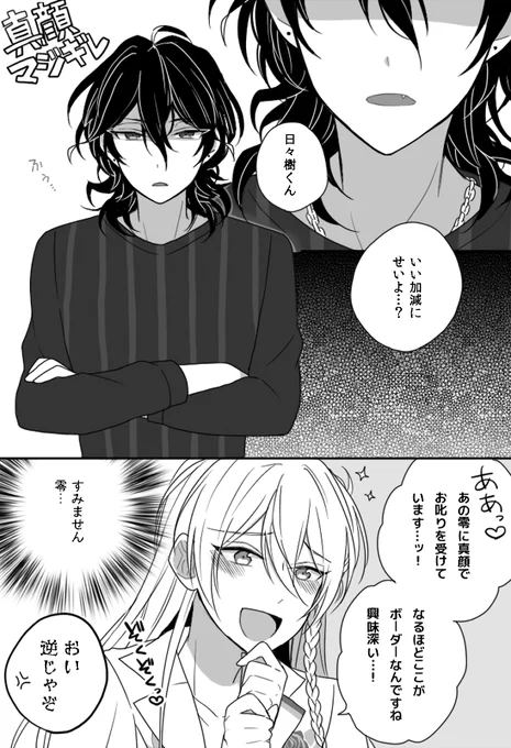 なかよし 