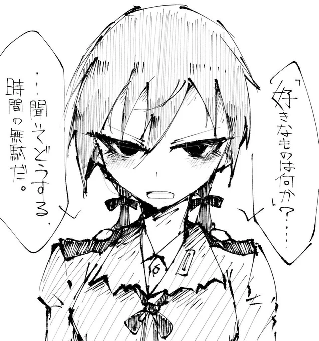 仲良くなりたくてバルクホルンに
声をかけてみた結果。

#ストライクウィッチーズ 