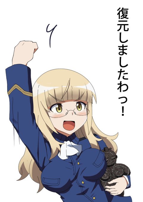 ペリーヌのtwitterイラスト検索結果 古い順 ペリーヌのtwitterイラスト検索結果 古い順