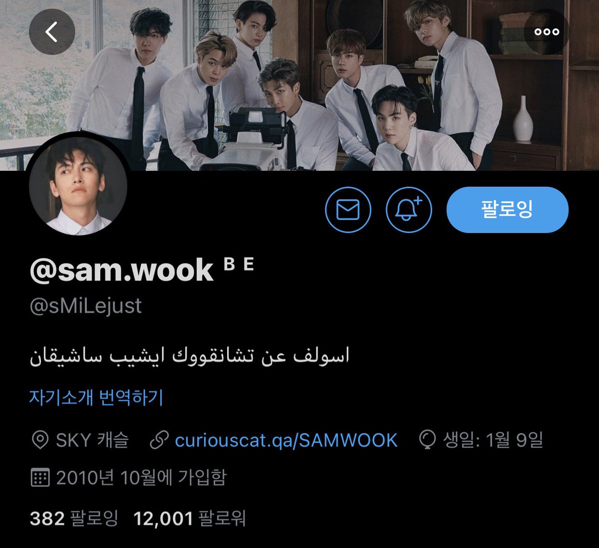 Samooti's tweet photo. @sMiLejust مبروك ال١٢ ألف متابع🎉 https://t.co/hly0eS2ON4
