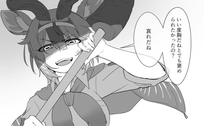 #オリフレ
ブチ切れさん 