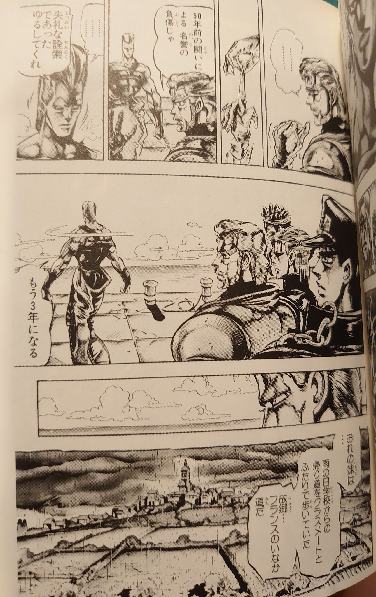 江田島 平七 在 Twitter 上 実は明かされてない ポルナレフがスタンドの修行をしていた理由 スタンドの修行をしていたのが10年近く 妹のシェリーがj ガイルに殺されたのは3年前 ポルナレフは 妹の仇を討つために スタンドの修行をしていたわけではない