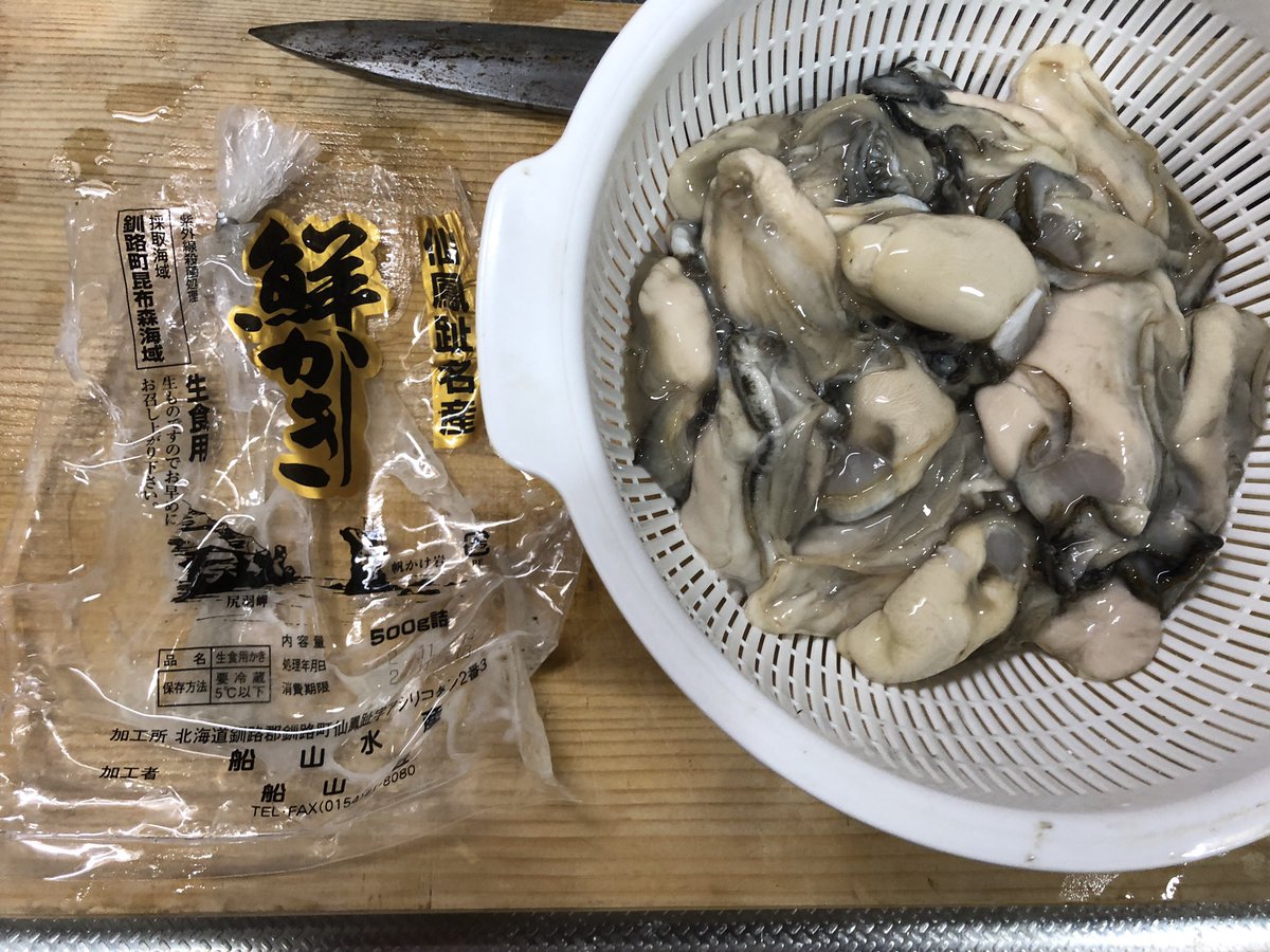 仙鳳趾産 仙鳳趾産
