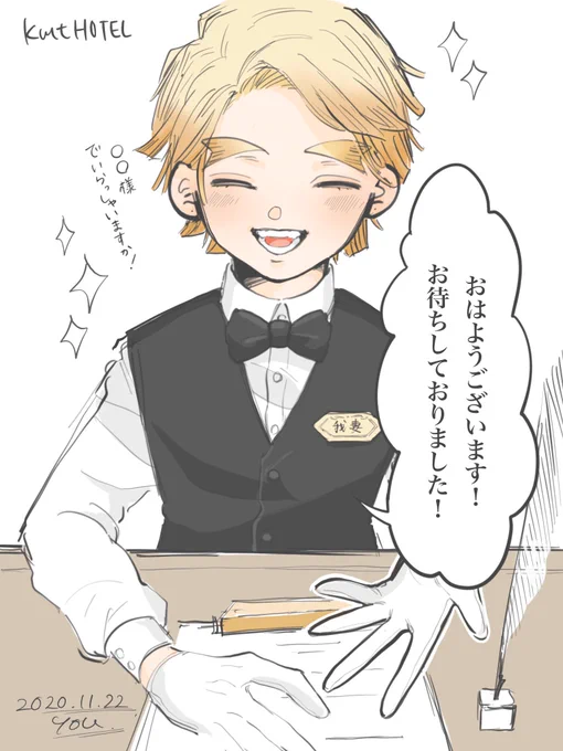 泊まりたいです?‍♀️ 
