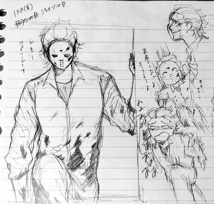 過去絵お兄さん流しときます 