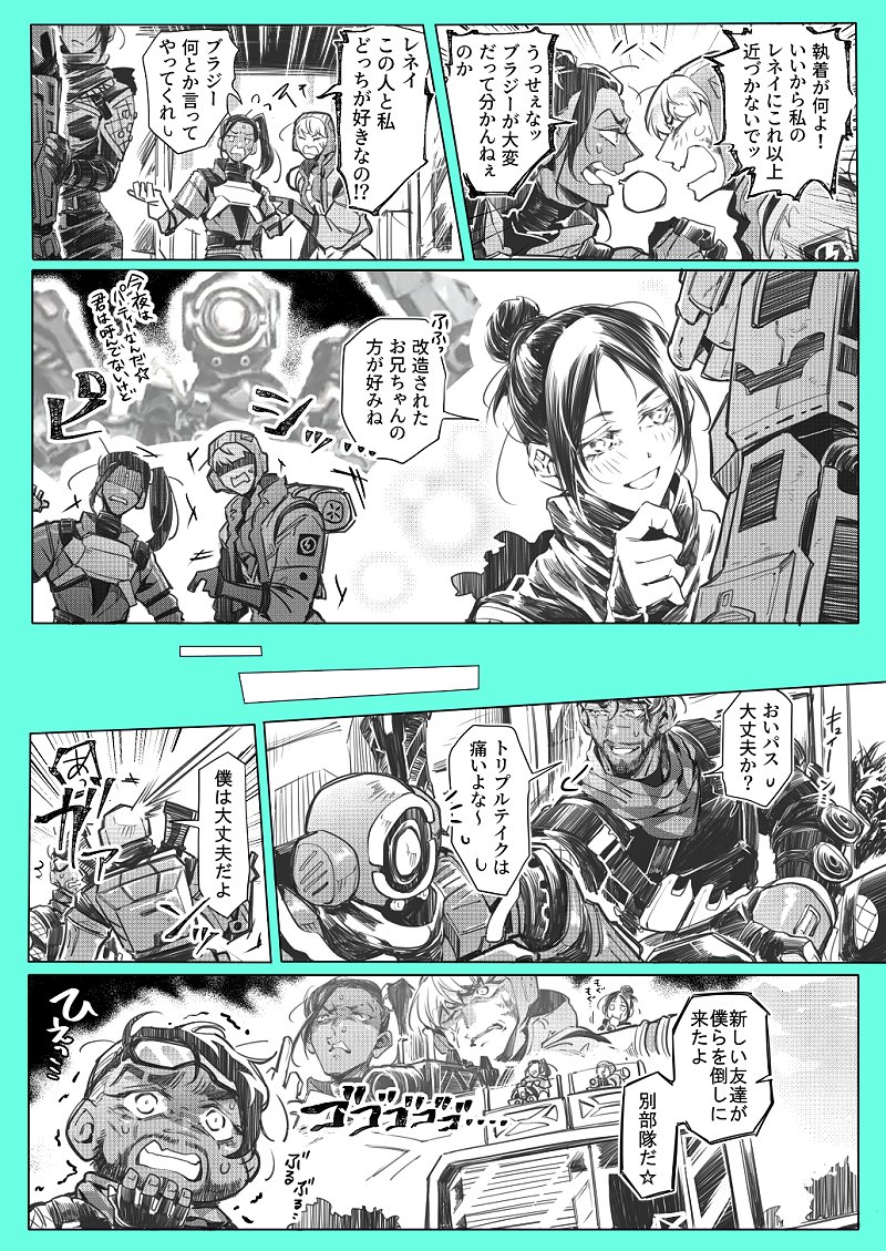 新しいセリフで小ネタ雑描き2本(1本目モテモテなレイス/2本目プト受け気味) 