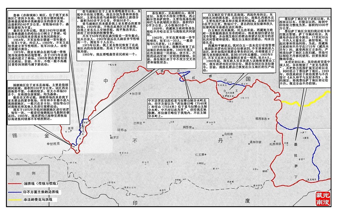 China-Bhutan dispute in Doklam Area1. Map-01: Chinese maps which gives details of all disputed areas with Bhutan.2. Map-02: Zoom-in to Doklam area. - Look at the blue & red line.- Blue line is border as per Bhutan- Red line is border as per China3. Blue line is the border +