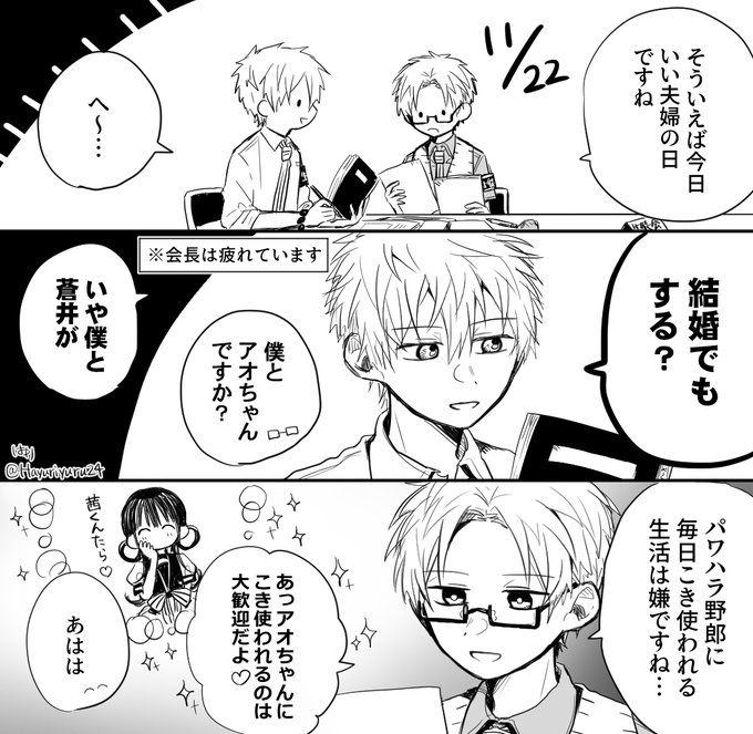 はゆり Hayuriyuru24 さんのマンガ一覧 ツイコミ 仮 はゆり Hayuriyuru24 さんのマンガ一覧 ツイコミ 仮