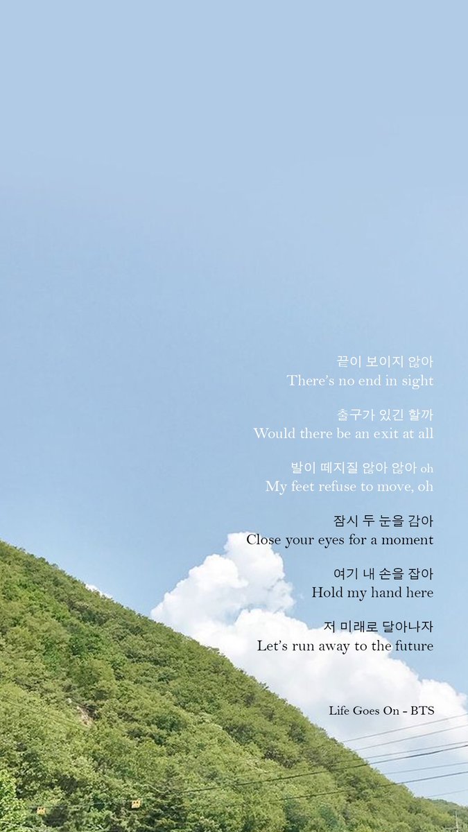 Bts Lyrics Btslyrics Aes Twitter