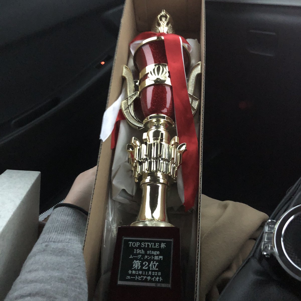 fucham1's tweet photo. 無事生還🚗³₃
ムーヴ タント部門2位でした🏆

久々にみんなで走れて楽しかった🤤
道中ご一緒して頂いた方、交流してくれた方ありがとうございました🙇‍♀️🙇‍♀️ https://t.co/1d05Sku7WU