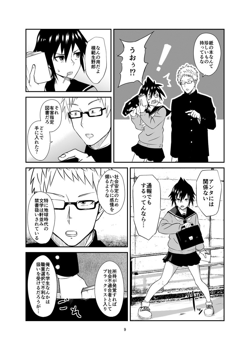 (2/12) 