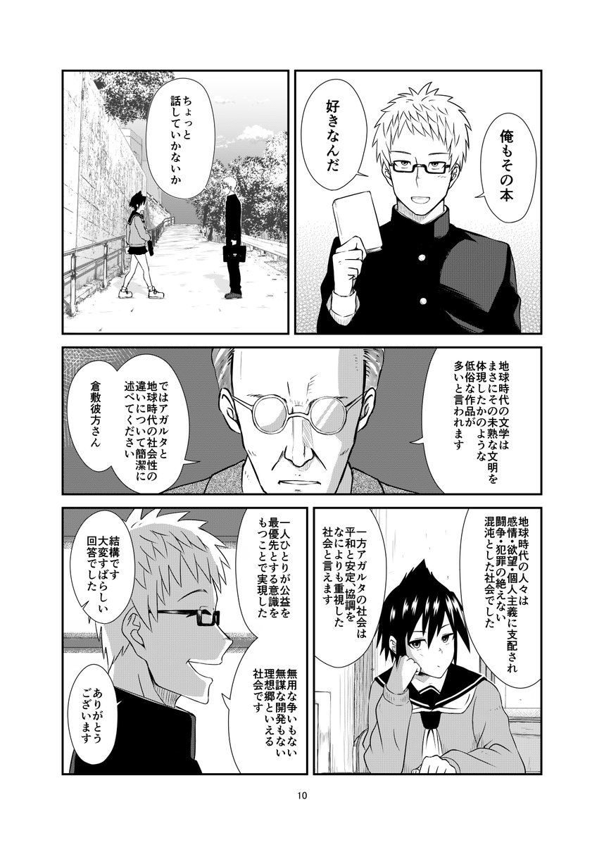 (2/12) 