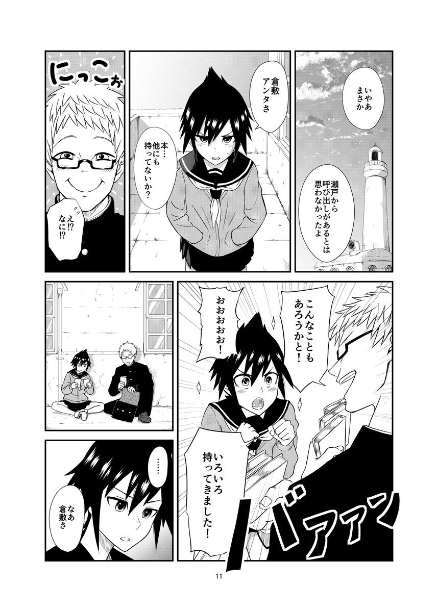 (2/12) 