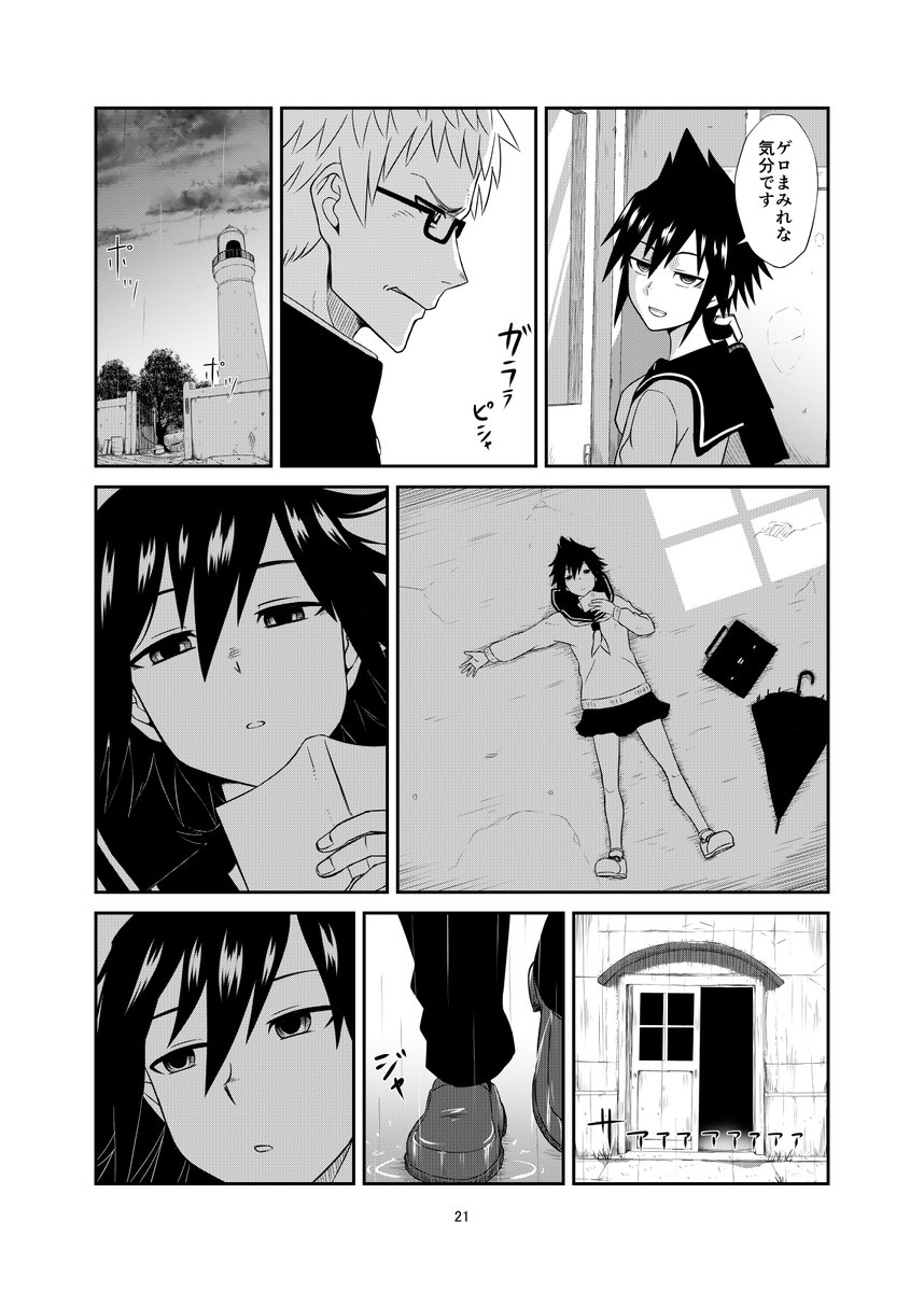 (5/12) 
