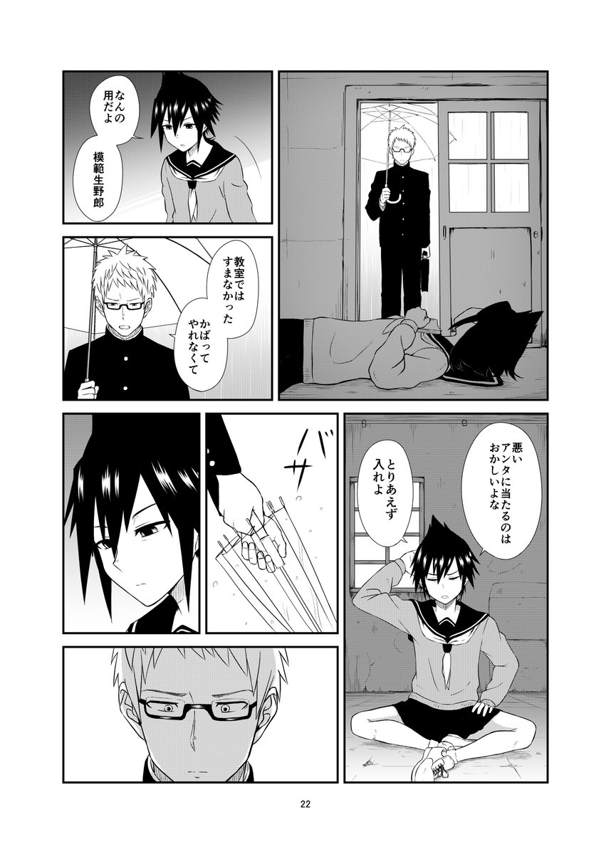 (5/12) 