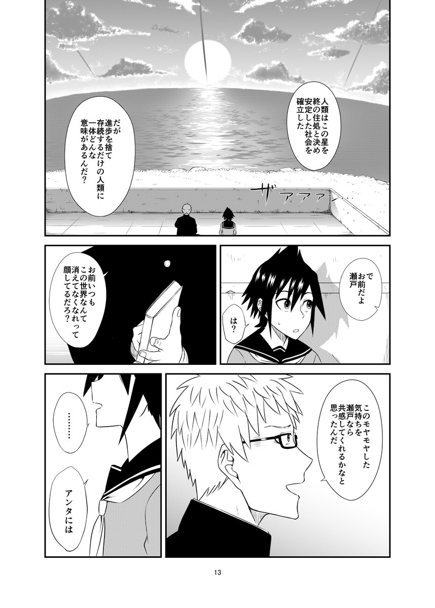 (3/12) 